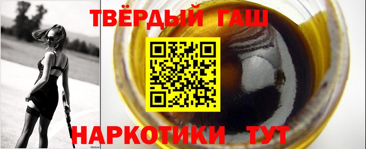 ГАШ AMNESIA HAZE  ГАШИШ хэш  Махачкала  Вход с VPN 