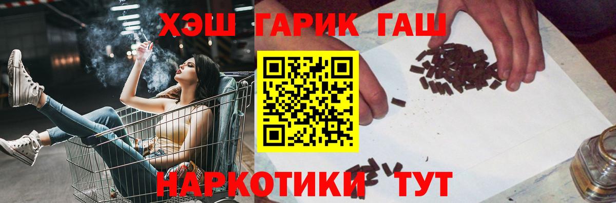 ГАШИШ гарик Махачкала