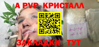 mdma Рузаевка