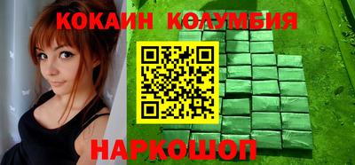 молекула духа Пугачёв