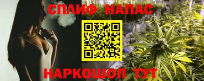 дистиллят марихуана Пушкино