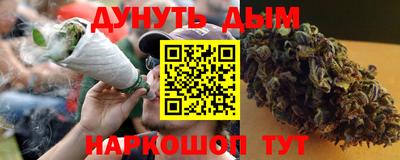 дистиллят марихуана Пушкино