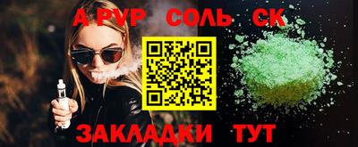 apvp Пыть-Ях