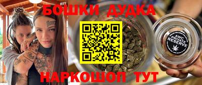 дистиллят марихуана Пушкино