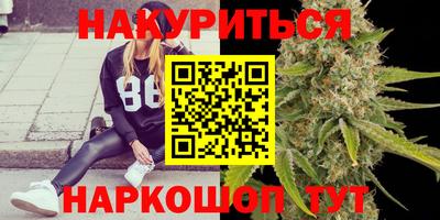 бутират Рязань