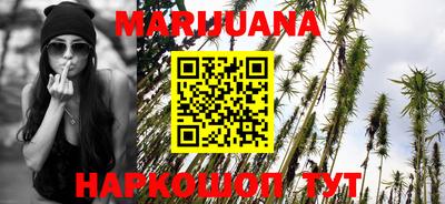 бошки Рыбинск