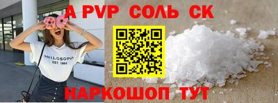 mdma Рузаевка