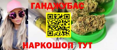 бутират Рязань
