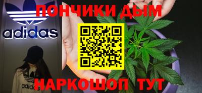 дистиллят марихуана Пушкино