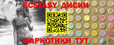 молекула духа Пугачёв