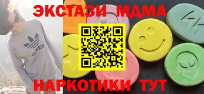 молекула духа Пугачёв