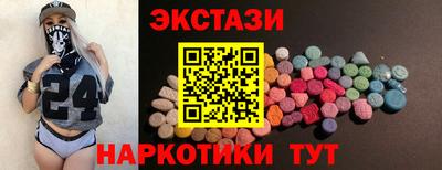 молекула духа Пугачёв