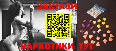 дистиллят марихуана Пушкино