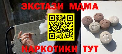 молекула духа Пугачёв