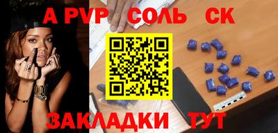 apvp Пыть-Ях