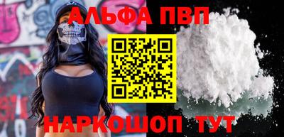 apvp Пыть-Ях