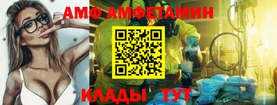 молекула духа Пугачёв