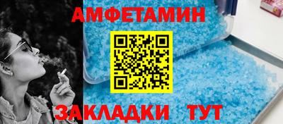бутират Рязань