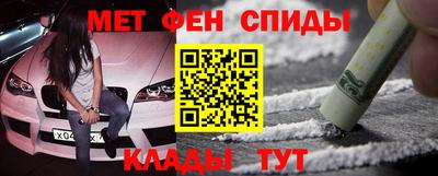 молекула духа Пугачёв