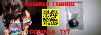молекула духа Пугачёв