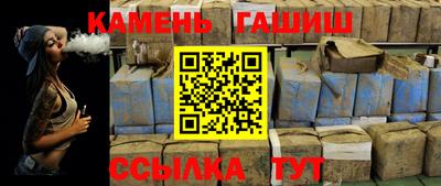молекула духа Пугачёв