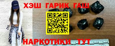 бошки Рыбинск
