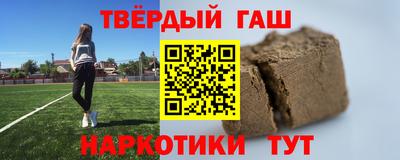 дистиллят марихуана Пушкино