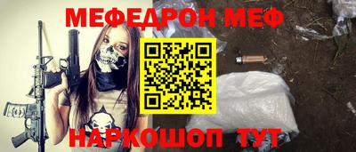 молекула духа Пугачёв