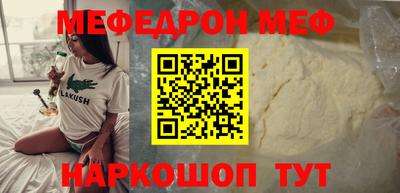 бошки Рыбинск