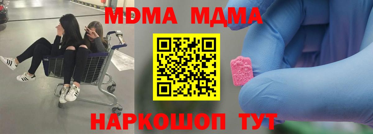 Кокаин  МДМА  Вход с VPN  Бошки Шишки  Махачкала  МАРИХУАНА  ГАШИШ  МЕФ кристаллы  Как найти закладки?  КЕТАМИН 