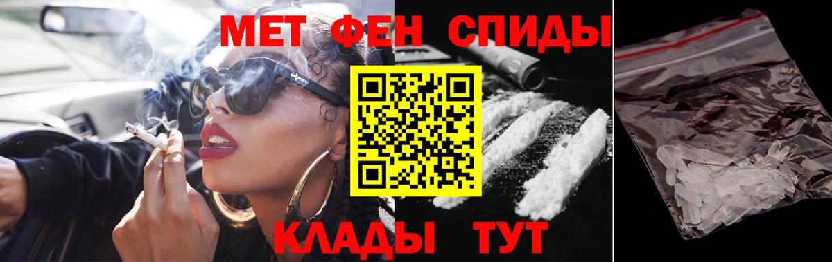 Метамфетамин Декстрометамфетамин 99.9% Махачкала