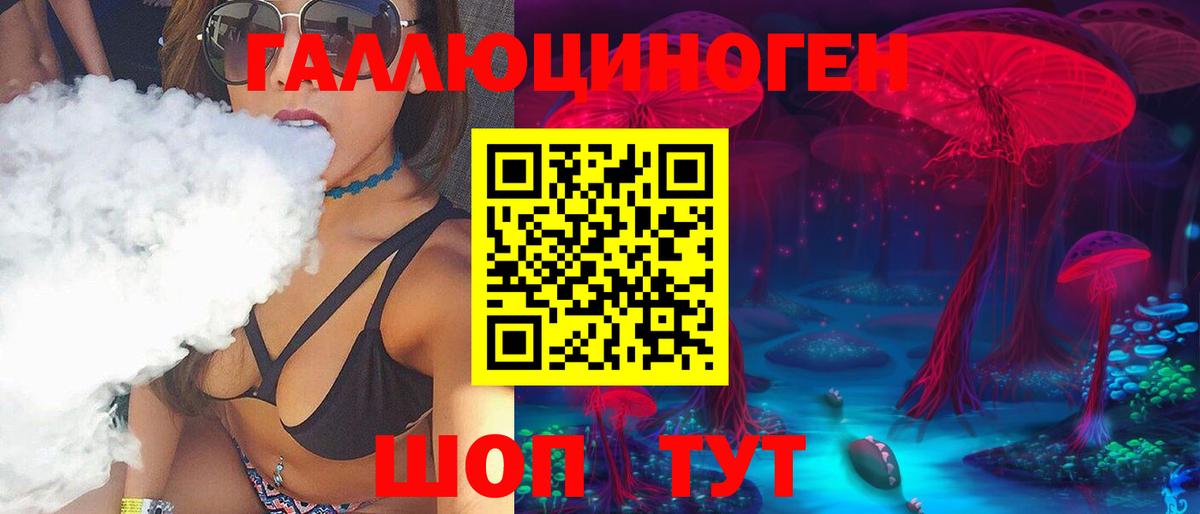 Псилоцибиновые грибы ЛСД  Вход с VPN  Махачкала  Псилоцибиновые грибы Magic Shrooms 