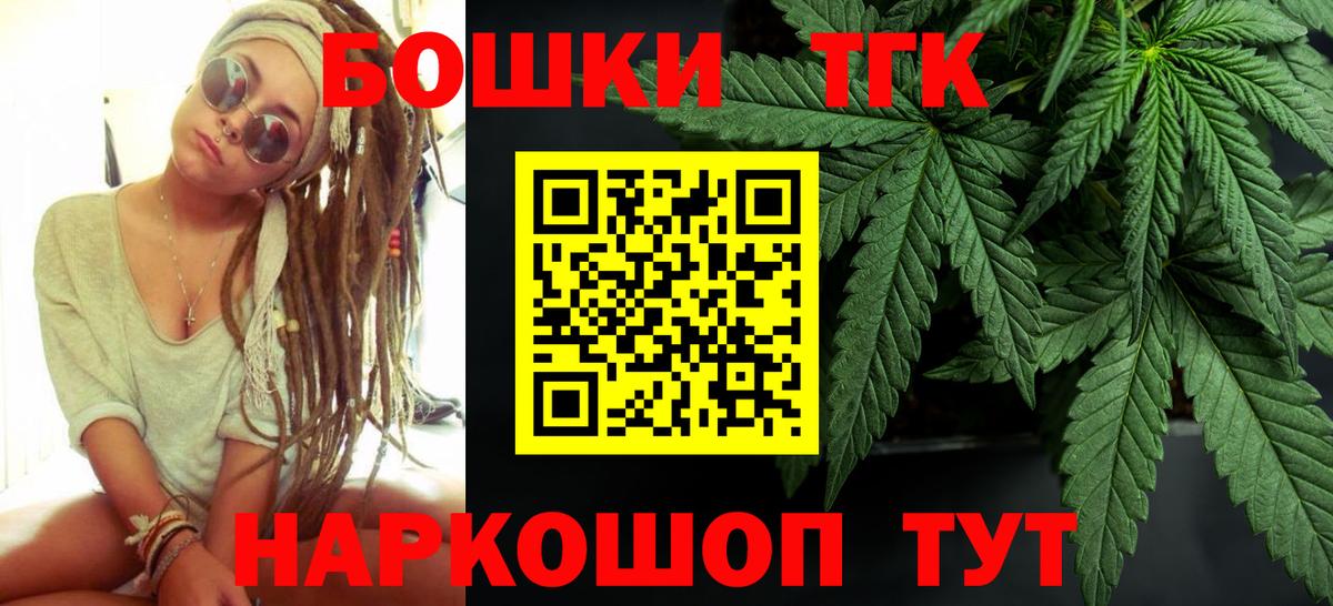 Махачкала  Марихуана планчик  Каннабис семена  Канабис White Widow  Конопля LSD WEED  Вход с VPN 